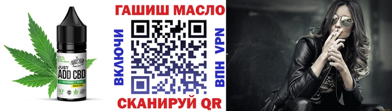 Еда ТГК конопля  ОМГ ОМГ   Озёрск 