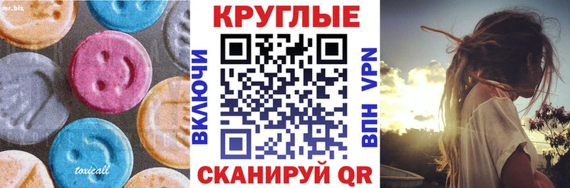 omg как войти Озёрск ЭКСТАЗИ Philipp Plein купить наркотик