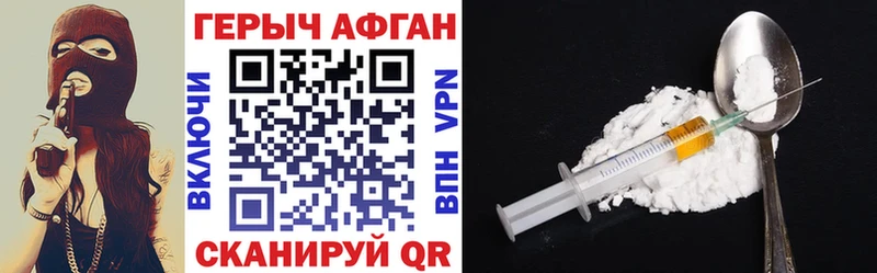 Героин гречка  KRAKEN сайт  Озёрск 