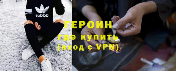 COCAINE Дмитровск