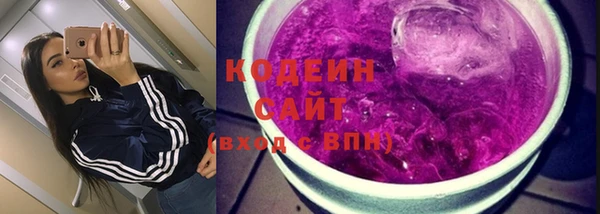 COCAINE Дмитровск
