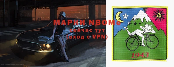 альфа пвп VHQ Яровое