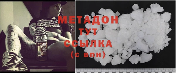 COCAINE Дмитровск