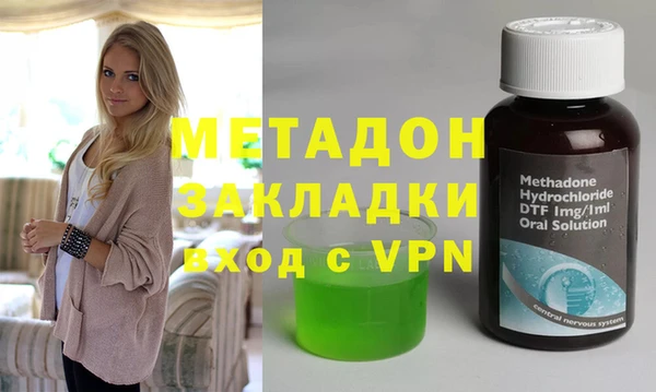 мяу мяу кристалл Елабуга
