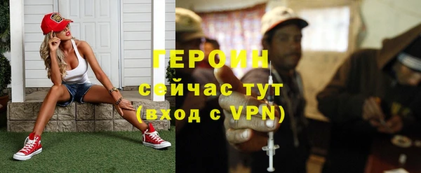 гашиш Ельня