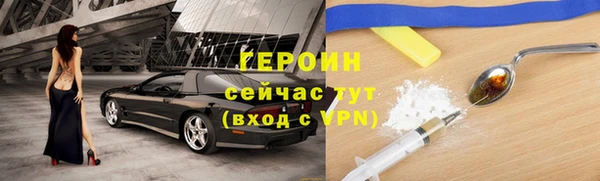 ALPHA PVP Дмитров