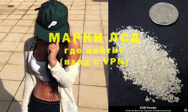 ALPHA PVP Дмитров