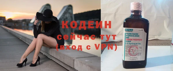COCAINE Дмитровск