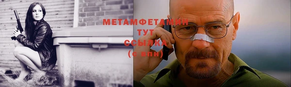COCAINE Дмитровск