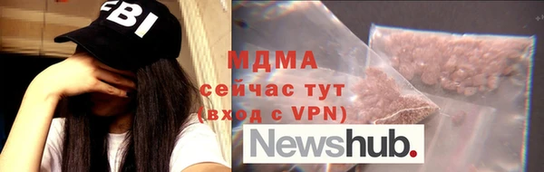 COCAINE Дмитровск