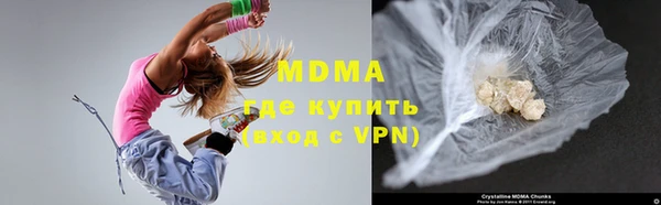 COCAINE Дмитровск