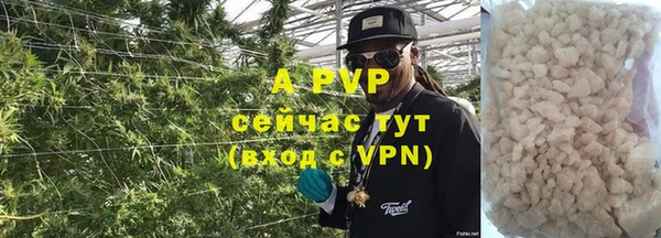 ALPHA PVP Дмитров