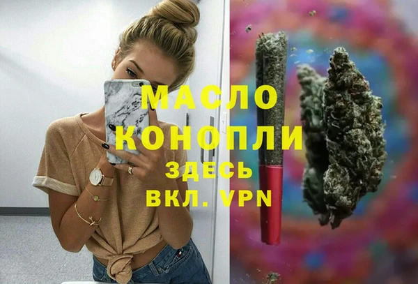 ALPHA PVP Дмитров