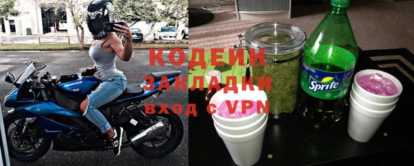 ALPHA PVP Дмитров