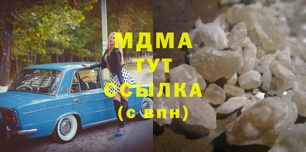 COCAINE Дмитровск