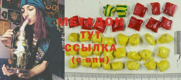 COCAINE Дмитровск