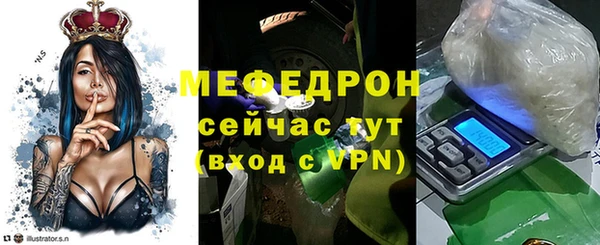 альфа пвп VHQ Яровое
