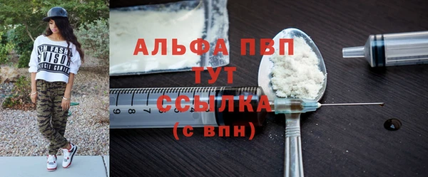 ALPHA PVP Дмитров