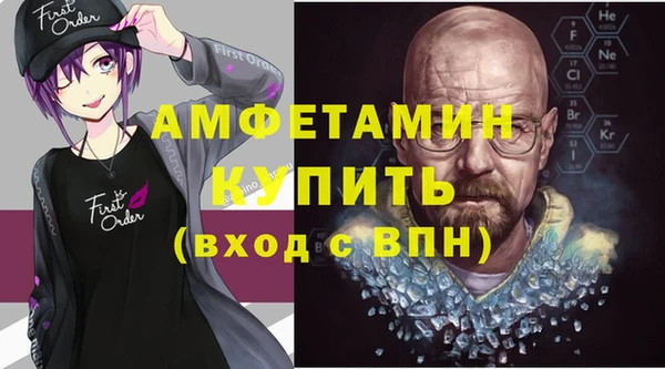 мяу мяу кристалл Елабуга