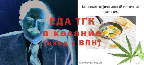 альфа пвп Щигры