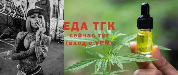 гашиш Ельня