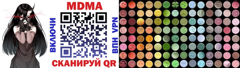 MDMA crystal  Озёрск 