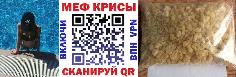 Меф 4 MMC  где купить наркоту  Озёрск 