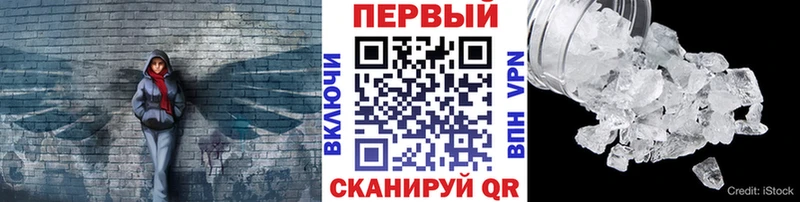 блэк спрут как войти  Озёрск  shop формула  МЕТАМФЕТАМИН Декстрометамфетамин 99.9% 