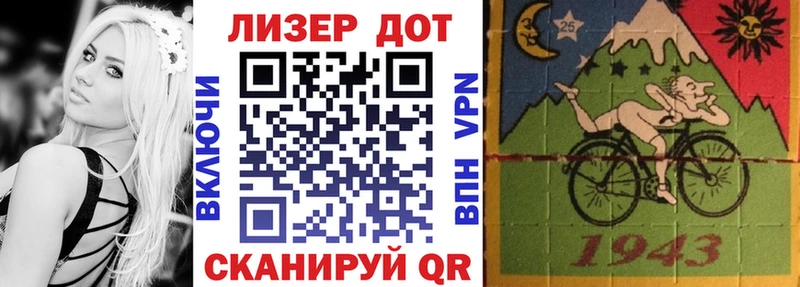 Марки 25I-NBOMe 1500мкг  Озёрск 