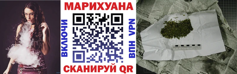 МАРИХУАНА MAZAR Озёрск